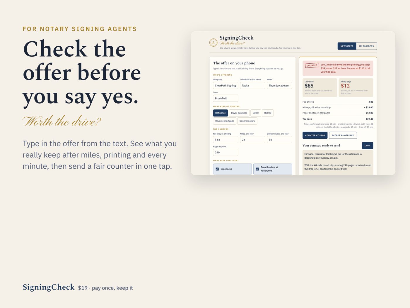 SigningCheck screen 1