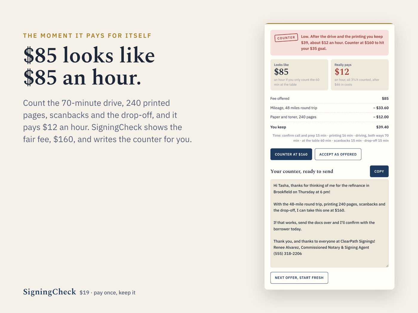 SigningCheck screen 2