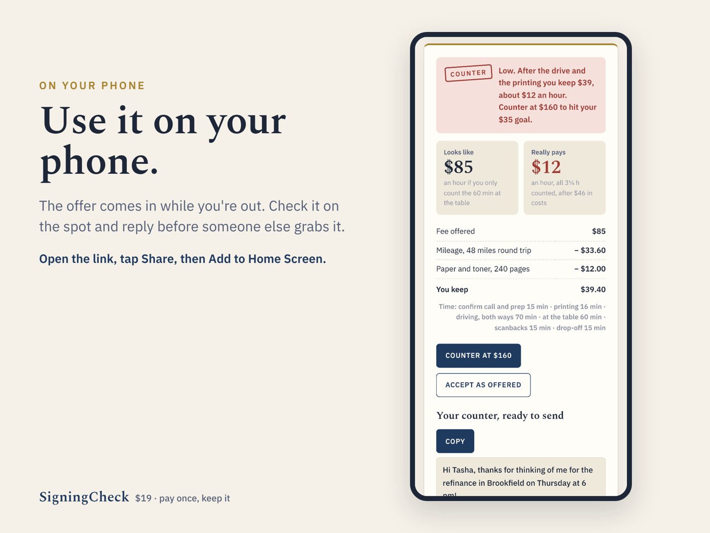 SigningCheck screen 3